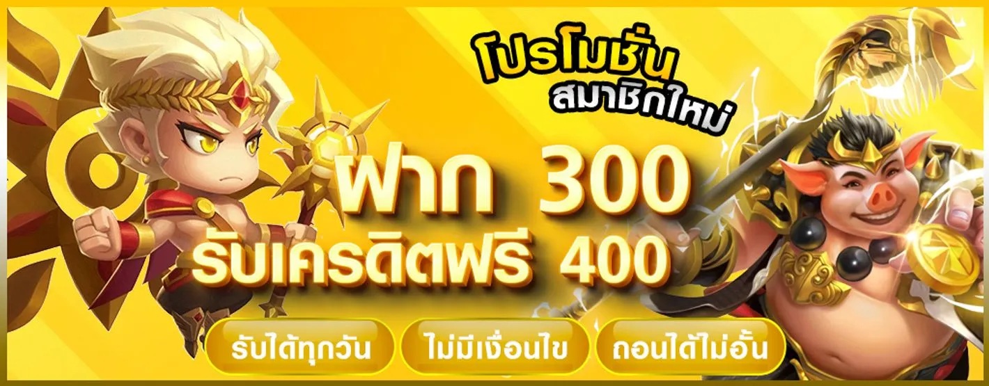 huc99 คลิก สมัคร